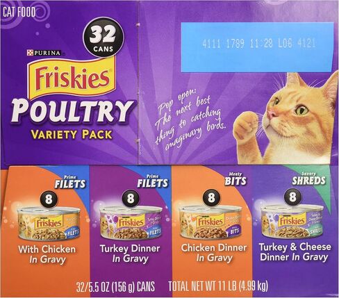 Friskies Purina Poultry Variety Pack, 11 lb in Saudi Arabia