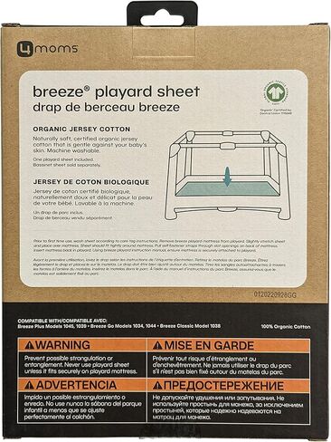 ملاءة قطن جيرسي عضوي من 4moms Breeze Playard، لأسرّة الأطفال والأثاث، يمكن غسلها في الغسالة، مصنوعة من القطن العضوي بنسبة 100%، دقيق الشوفان (عبوة من قطعتين) in Kuwait