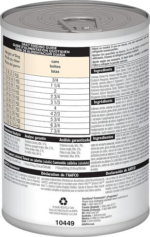 Hill's Science Diet طعام الكلاب الرطب، للبالغين 7+، مطبخ صحي، لحم البقر المطهو ​​ببطء، يخنة الجزر والبازلاء، 12.5 أونصة. علب، 12 علبة in Kuwait