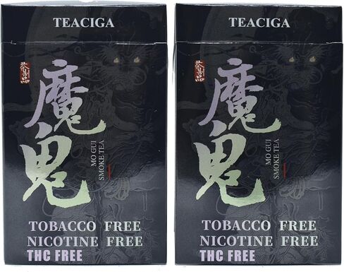 سجائر عشبية - خالية من التبغ والنيكوتين - علبتين 40 سيجارة - تساعد على الإقلاع عن التدخين in Kuwait