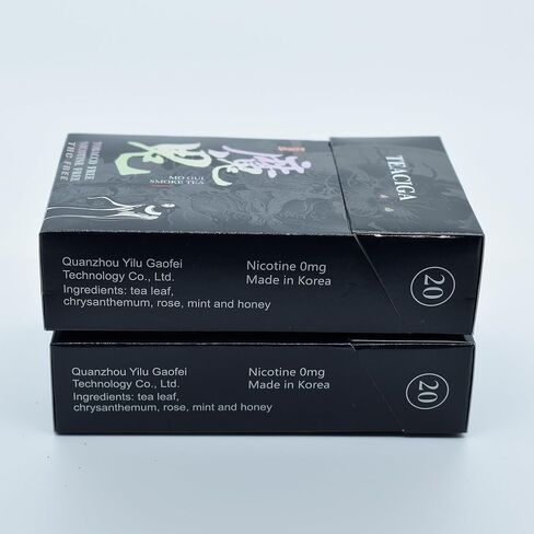 سجائر عشبية - خالية من التبغ والنيكوتين - علبتين 40 سيجارة - تساعد على الإقلاع عن التدخين in Kuwait