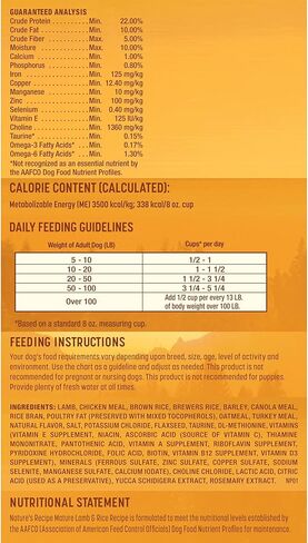 وصفة الطبيعة لحم الضأن الناضج والأرز 24 رطلاً من طعام الكلاب الجاف + مجموعة وصفات الدجاج المتنوعة 2.75 أونصة (عبوة من 24 قطعة) حزمة طعام الكلاب الرطبة in Kuwait