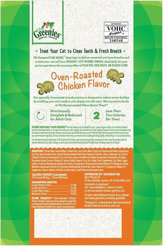 GREENIES FELINE CHICKEN FLAVOUR in Kuwait