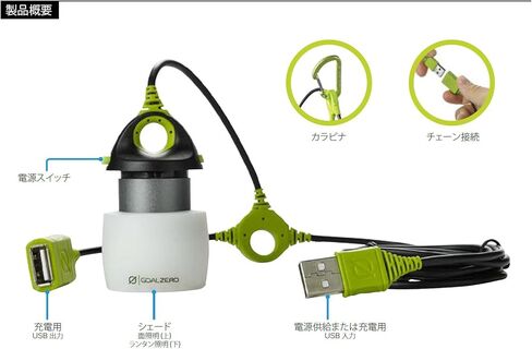 Goal Zero Light-a-Life Mini LED Light in Kuwait