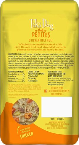 Tiki Dog Aloha Petites Wet Dog Food, Chicken & Chicken Liver Recipe 3 oz. Cups 4 Count in Saudi Arabia