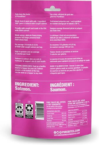 بيور بايتس 1PBC-8SR14 روبيان للقطط، 0.28 أونصة/8 جم - حجم الإدخال in Kuwait