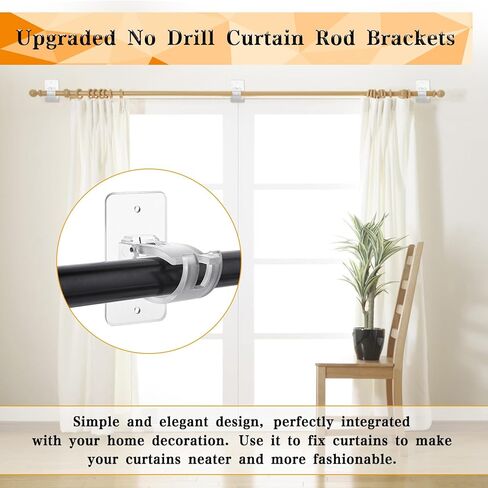 10 Pcs No Drill Curtain Rod Brackets, Self Adhesive Curtain Rods No Drilling Upgraded Nail Free Curtain Rod Holders Adjustable Curtain Hangers for Home Bathroom Kitchen(Transparent) in Kuwait