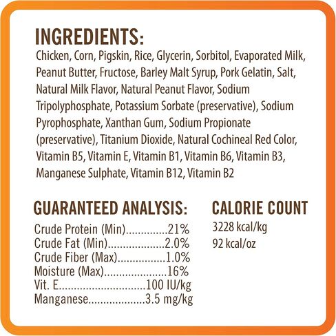 مضغ NutriChomps للكلاب بحجم 5 بوصات، سهل الهضم، مكافآت للكلاب خالية من الجلود الخام، نكهة زبدة الفول السوداني الحقيقية ونكهة الدجاج الحقيقية (NT112V) - 10 قطع (عبوة من قطعتين) in Kuwait