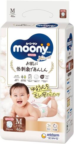 نوع بنطلون Moony الطبيعي Moonyman (مقاس متوسط) in Kuwait