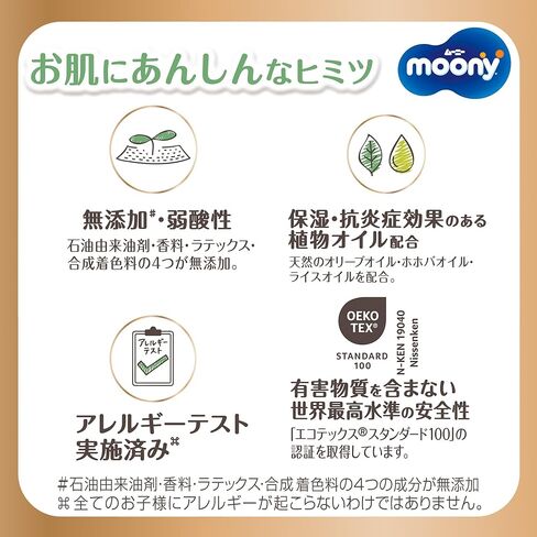 نوع بنطلون Moony الطبيعي Moonyman (مقاس متوسط) in Kuwait