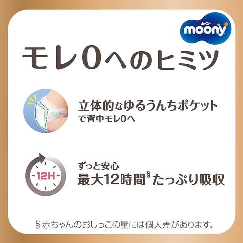 نوع بنطلون Moony الطبيعي Moonyman (مقاس متوسط) in Kuwait