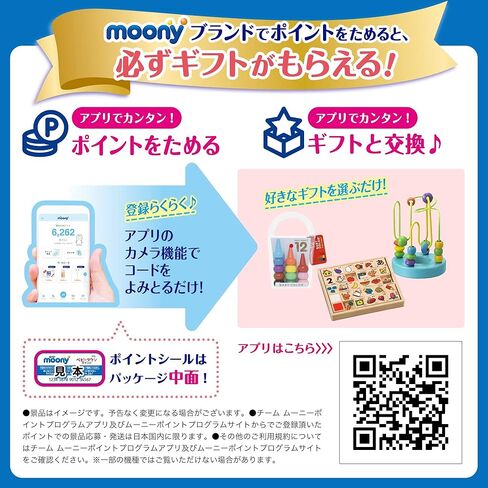 نوع بنطلون Moony الطبيعي Moonyman (مقاس متوسط) in Kuwait