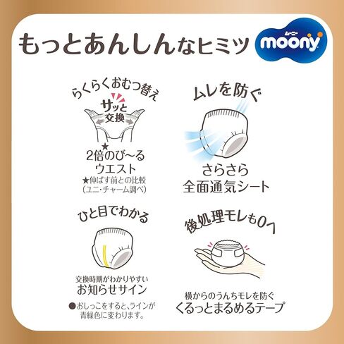 نوع بنطلون Moony الطبيعي Moonyman (مقاس متوسط) in Kuwait