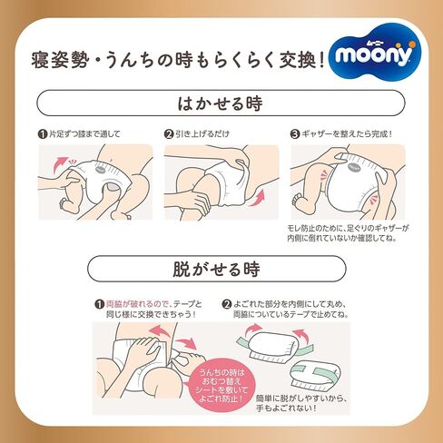 نوع بنطلون Moony الطبيعي Moonyman (مقاس متوسط) in Kuwait