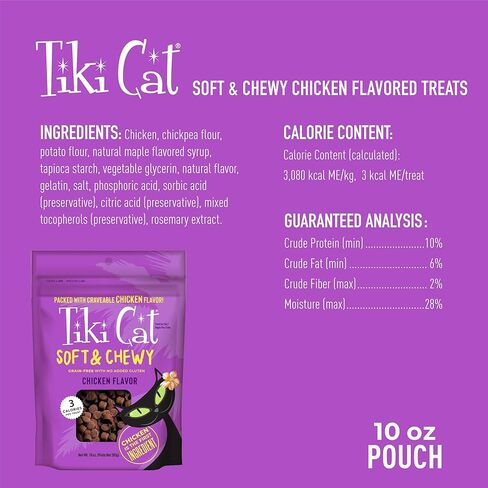 Tiki Cat Soft & Chewy Treats, Chicken Flavor, 3 Calories Per Treat with Grain-Free and No Added Gluten, 10 oz Pouch (Pack of 1) in Saudi Arabia