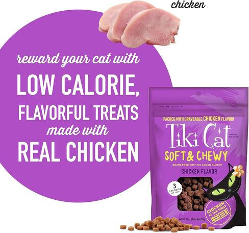 Tiki Cat Soft & Chewy Treats, Chicken Flavor, 3 Calories Per Treat with Grain-Free and No Added Gluten, 10 oz Pouch (Pack of 1) in Saudi Arabia