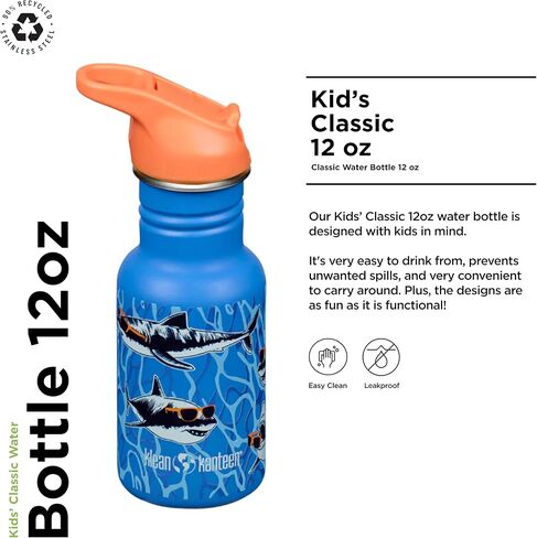 Klean Kanteen 12 oz Classic Kid's Water Bottle with Flip Seal Sport Cap & Straw - 100% Leakproof Cap - Durable Stainless Steel Material - Lightweight & Easy-Grip - BPA-Free - Ice Cream in Saudi Arabia