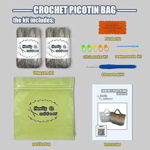 حقيبة كروشيه كوشيت ديي للمبتدئين - قم بتضمين الغزل والخطاف والملحق - مع دروس فيديو خطوة بخطوة - كيس بيكوتين كروشيه بني in Kuwait