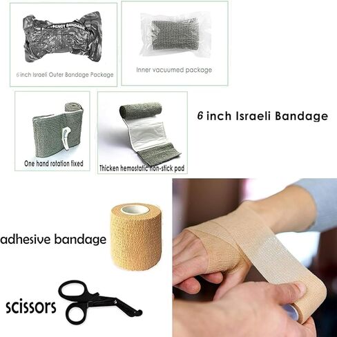 مجموعة الإسعافات الأولية التكتيكية في حالات الطوارئ: MOLLE Admin Pouch IFAK in Kuwait