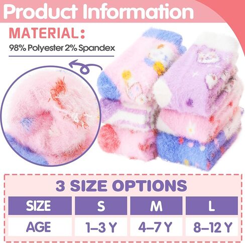 جوارب ANTSANG للأطفال والبنات الصغار ذات مقابض غامضة مع مقابض غير قابلة للانزلاق جوارب مريحة منفوشة دافئة من القطيفة 6 أزواج in Kuwait