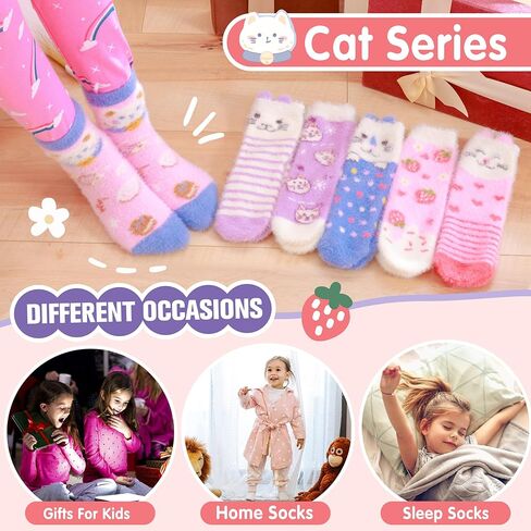 جوارب ANTSANG للأطفال والبنات الصغار ذات مقابض غامضة مع مقابض غير قابلة للانزلاق جوارب مريحة منفوشة دافئة من القطيفة 6 أزواج in Kuwait
