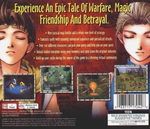 Suikoden II (Renewed) in Saudi Arabia