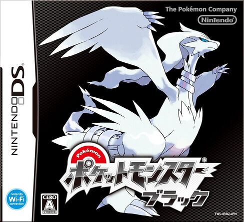 Pokemon Black [DSi Enhanced] [Japan Import] in Saudi Arabia