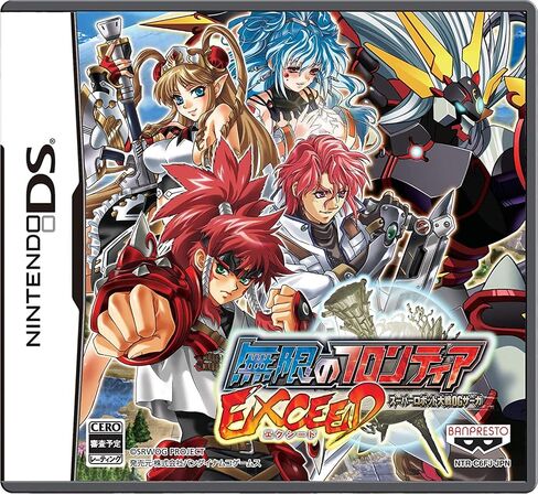 Super Robot Taisen OG Saga: Mugen no Frontier EXCEED [Japan Import] in Saudi Arabia