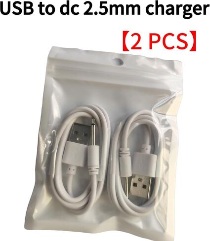 (عبوتان) شاحن مدلك DC 2.5 مم، مجموعة كابل USB بديلة للشحن السريع 2.7 قدم، متوافقة مع أسلاك شاحن USB لأدوات التجميل in Saudi Arabia