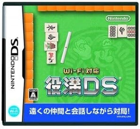 Wi-Fi Taiou Yakuman DS [Japan Import] in Saudi Arabia