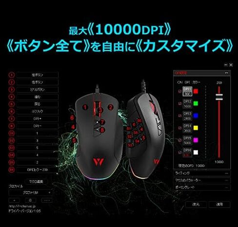 I-CHAIN ​​Wizard MMO MK21C2 ماوس ألعاب متعدد الوظائف سلكي وجانبي قابل للتبديل، 3-9 أزرار على الجانب، 10000 نقطة في البوصة MMO MK21C2 in Saudi Arabia