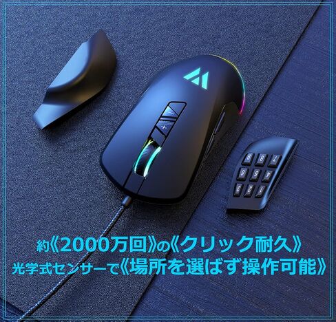 I-CHAIN ​​Wizard MMO MK21C2 ماوس ألعاب متعدد الوظائف سلكي وجانبي قابل للتبديل، 3-9 أزرار على الجانب، 10000 نقطة في البوصة MMO MK21C2 in Saudi Arabia