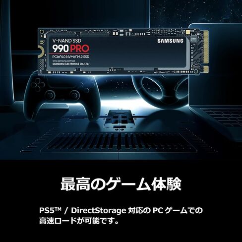 Samsung 990 PRO 2TB PCIe Gen 4.0 x4 (أقصى معدل نقل 7,450 ميجابايت/ثانية) NVMe M.2 (2280) SSD داخلي MZ-V9P2T0B-IT/EC in Kuwait