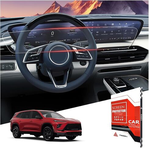 لـ 2025 Buick Enclave& Envision 30 بوصة واقي شاشة لامع - [أكثر وضوحًا وسلاسة] - زجاج مقسى من الدرجة 9H+ - واقي شاشة كامل التغطية من قطعة واحدة شاشة لمس زجاجية لامعة *1 in Saudi Arabia