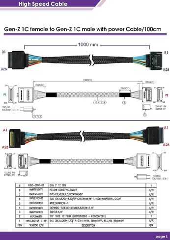 كابل تمديد PCIe Gen 4 Gen-Z 1C ذكر إلى أنثى - نقل بيانات عالي السرعة للألعاب والاستخدام الاحترافي in Saudi Arabia