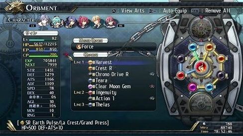 The Legend of Heroes: Trails of Cold Steel II - بلاي ستيشن 3 (متجددة) in Saudi Arabia