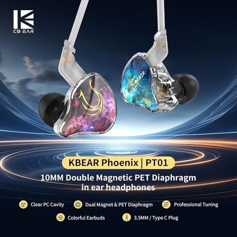 شاشات KBEAR Phoenix داخل الأذن غير قابلة للفصل، سماعات أذن سلكية للألعاب مقاس 10 مم DD+PET IEMs، قطعة واحدة في سماعات الأذن سماعات أذن ستيريو واضحة للصوت للمغنين والموسيقيين عشاق الموسيقى in Kuwait