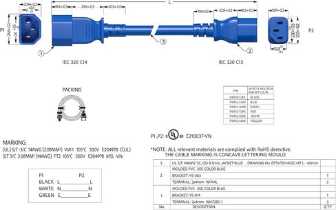 Cable Leader 14 AWG 6 ft Extension Power Cable IEC320 C13 to IEC320 C14, 15 Amp, 250 Volt, Computer, PDU, UPS, Blue Power Extension Power Cord in Saudi Arabia