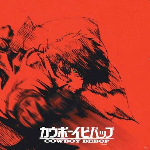 Skinit Decal Gaming Skin Compatible with PS4 Console - Officially Licensed Cowboy Bebop Spike Poster Design in Saudi Arabia