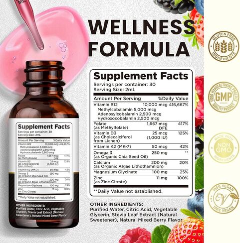 Vitamin B12 Complex 5000 mcg | Vegan B12 Liquid Drops Sublingual Supplement | Methylcobalamin w/ Folate, Biotin, Vitamin C, B3, B5, B6, & B8 for Long-Lasting Energy and Healthy Metabolism, 2 fl. oz. in Kuwait