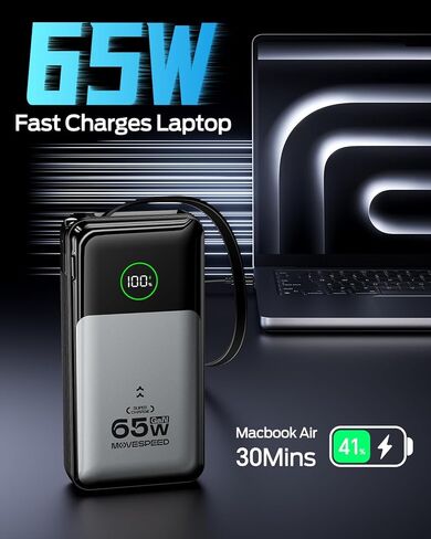 MOVE SPEED Portable Charger Laptop Power Bank 20000mAh 65W, Travel Essentials Battery Pack with Built-in Retractable USB-C Cable & Wall Plug, for MacBook/iPhone 17/16/15/iPad/Galaxy/Dell/HP and More in Kuwait