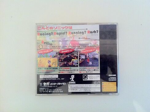 Sonic R [Japan Import] in Saudi Arabia