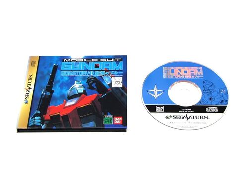 البدلة المتنقلة Gundam Gaiden I: Senritsu no Blue [استيراد اليابان] in Saudi Arabia