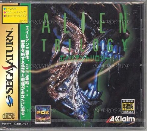Alien Trilogy [Japan Import] in Saudi Arabia