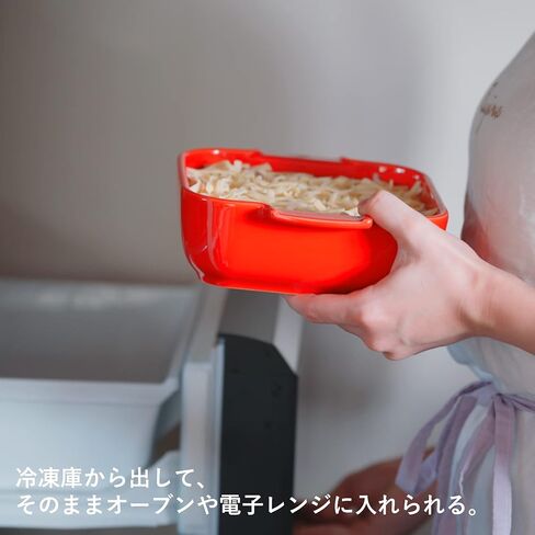 Peugeot Appolia Petite Square Baking Dish Red-7 x 5 x 2in in Saudi Arabia