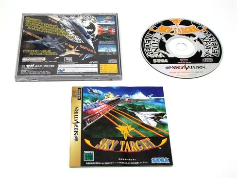 Sky Target [Japan Import] in Saudi Arabia