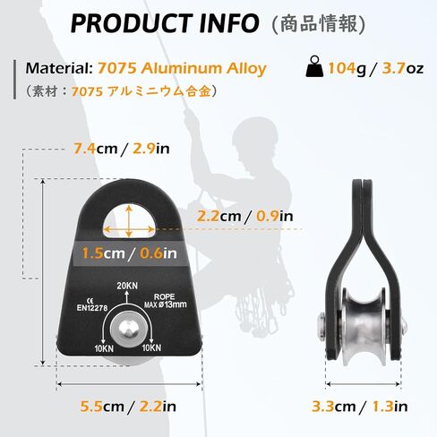TRIWONDER 20kN Micro Climbing Pulley, Bearing Mobile Sheave Aluminum Fixed Eye Rock Rope Pulley for Rigging Lifting Hitch Tending in Saudi Arabia