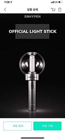 ENHYPEN- OFFICIAL LIGHT STICK in Saudi Arabia