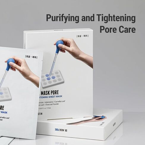 ROVECTIN] Dr. Mask AQUA (5 ea.) - 7 Layers of Hyaluronic Acid Facial Mask Sheet with Niacinamide (Vitamin B3) and Panthenol (Vitamin B5) in Saudi Arabia