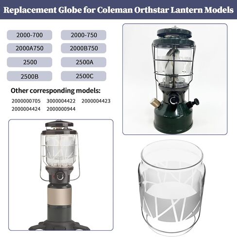 Amber Lantern Globe متوافق مع Coleman Northstar Lanterns 2000/2500 2000-043C - ضوء ناعم ودافئ | زجاج بوروسيليكات مقاوم للحرارة in Kuwait